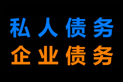 协助物流企业追回150万运费